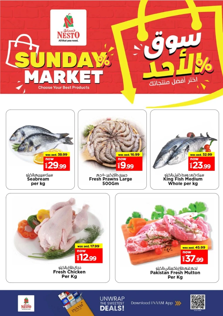 nesto-promotions-al-majaz-september-7-2025-1