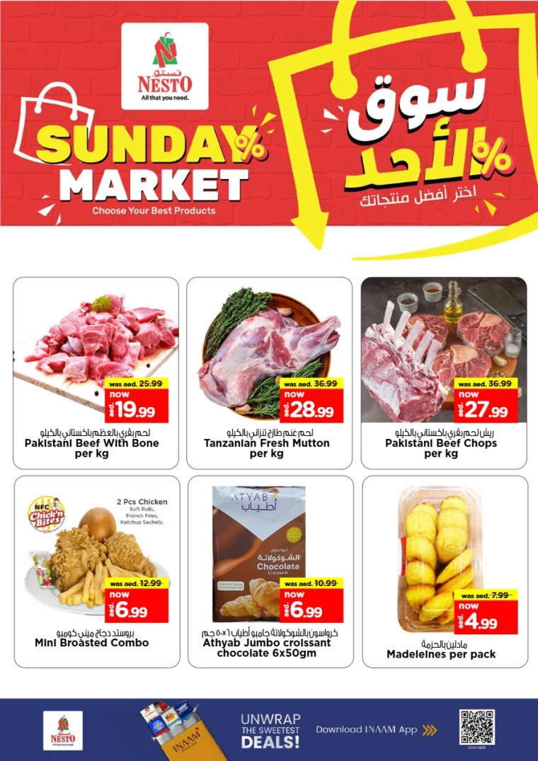 nesto-promotions-al-majaz-september-7-2025-2