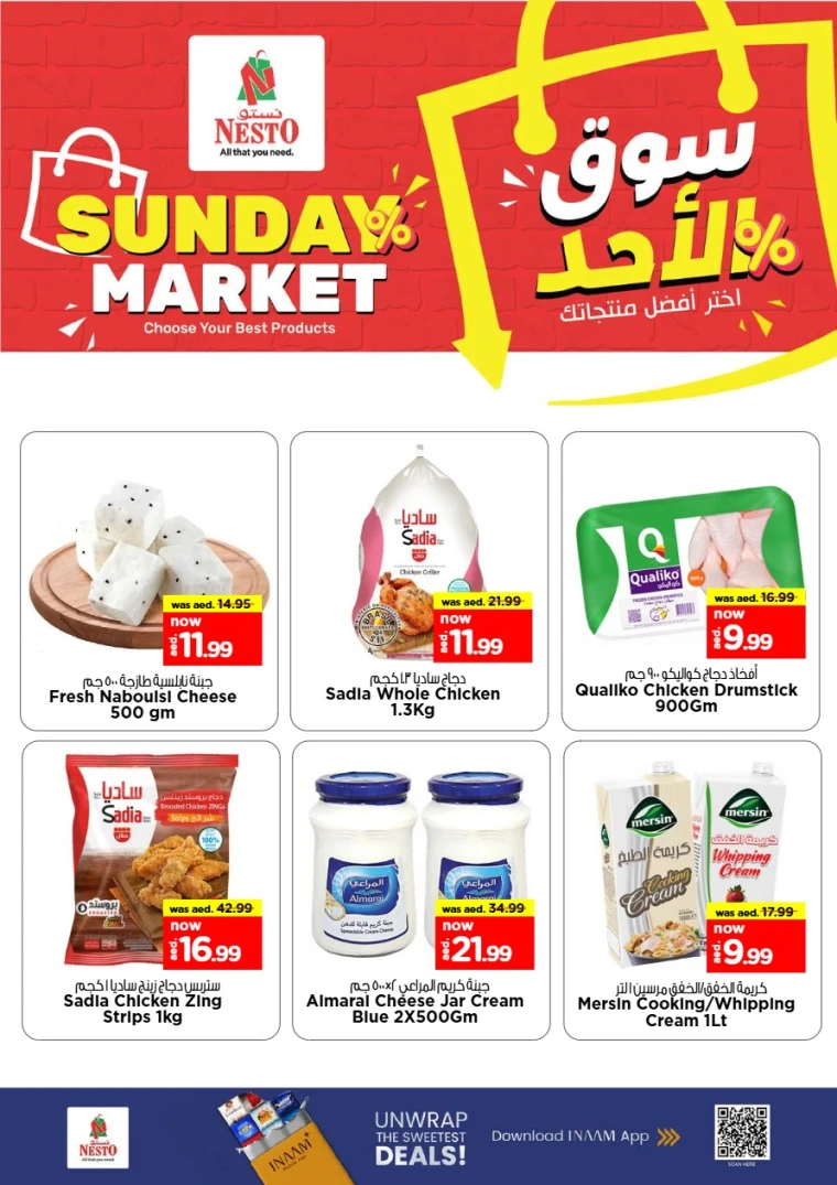 nesto-promotions-al-majaz-september-7-2025-3