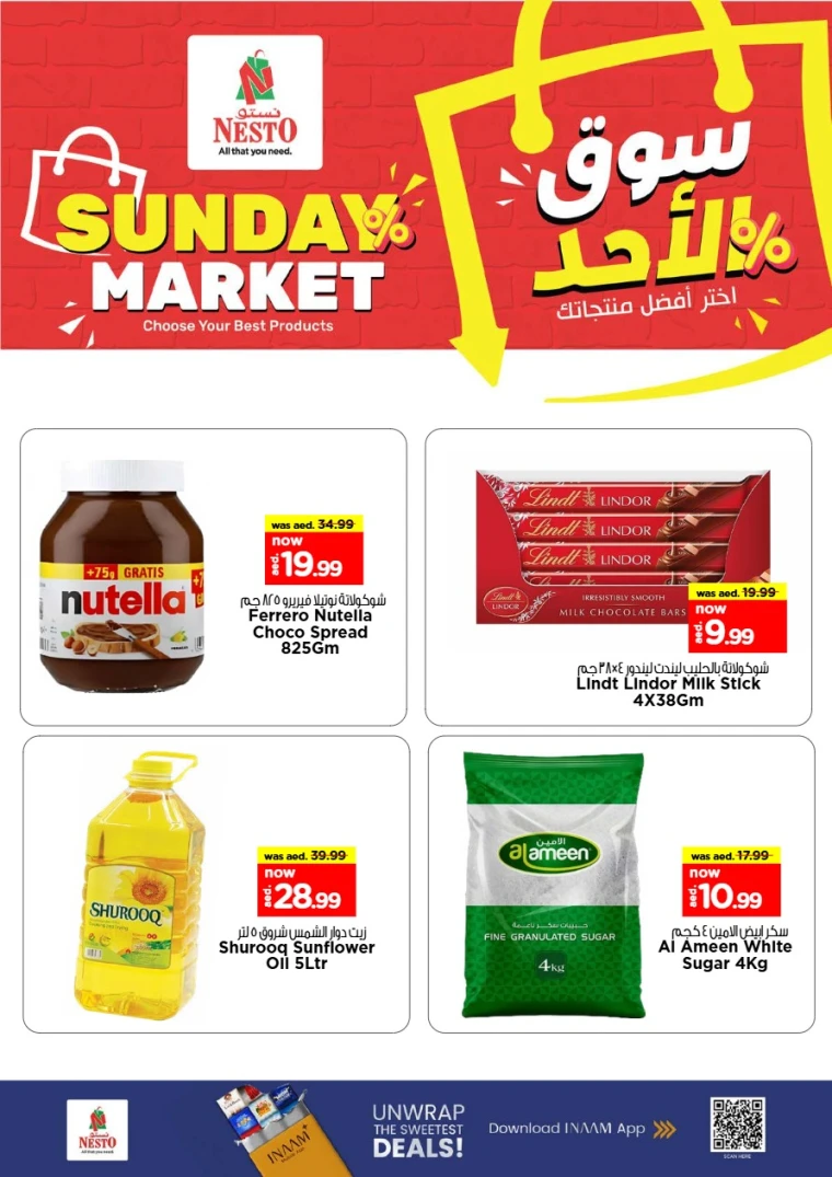 nesto-promotions-al-majaz-september-7-2025-4