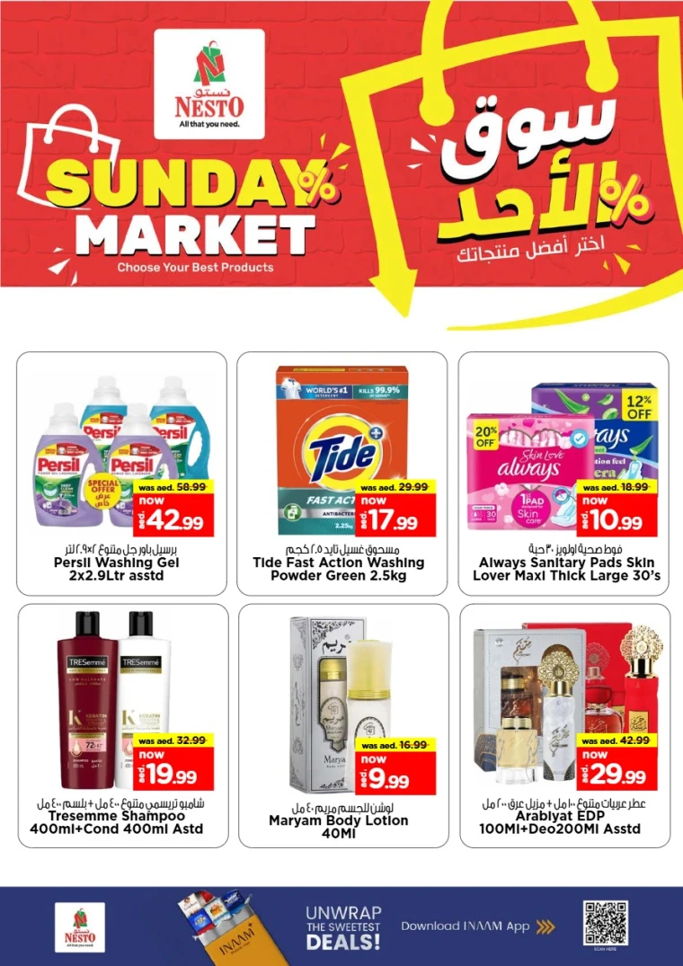 nesto-promotions-al-majaz-september-7-2025-6