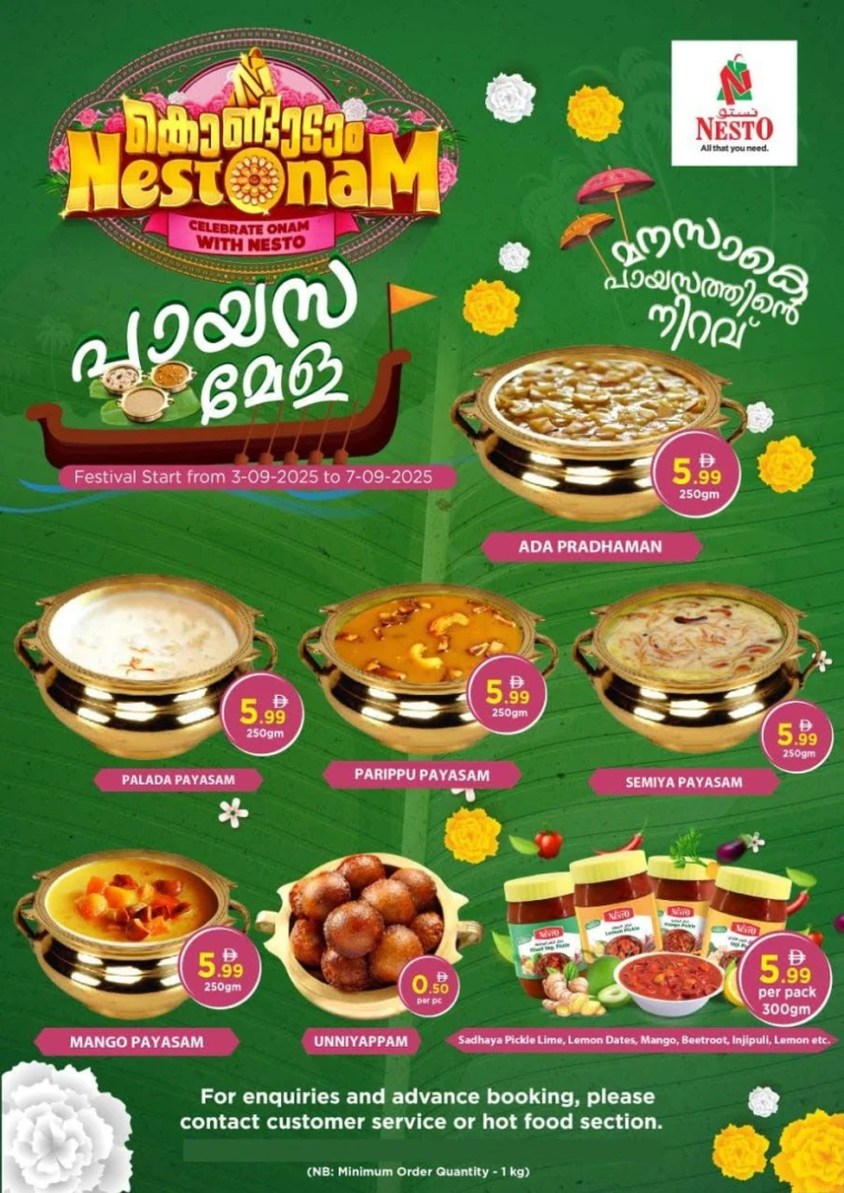 nesto-promotions-al-majaz-september-7-2025-7