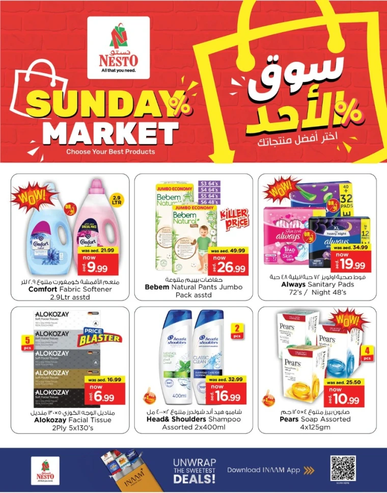 nesto-discounts-mishref-september-7-2025-2