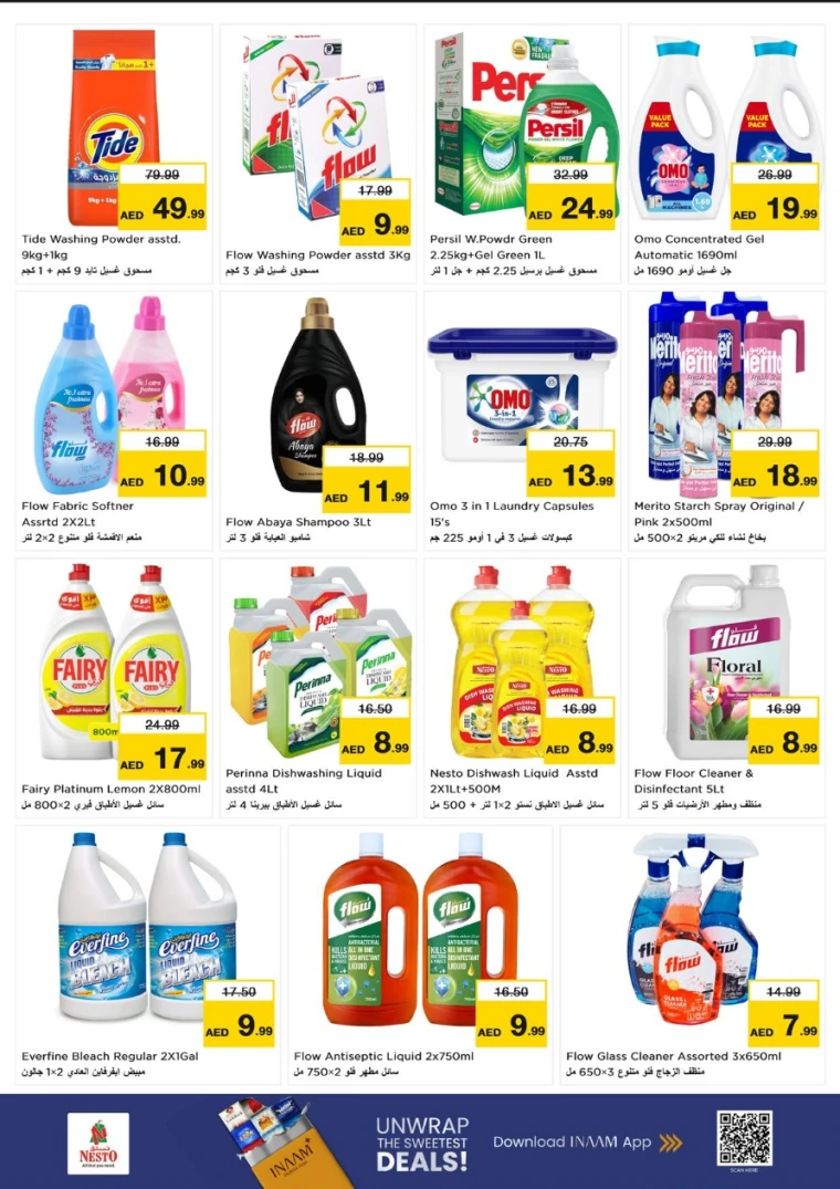 nesto-discounts-mishref-september-7-2025-23