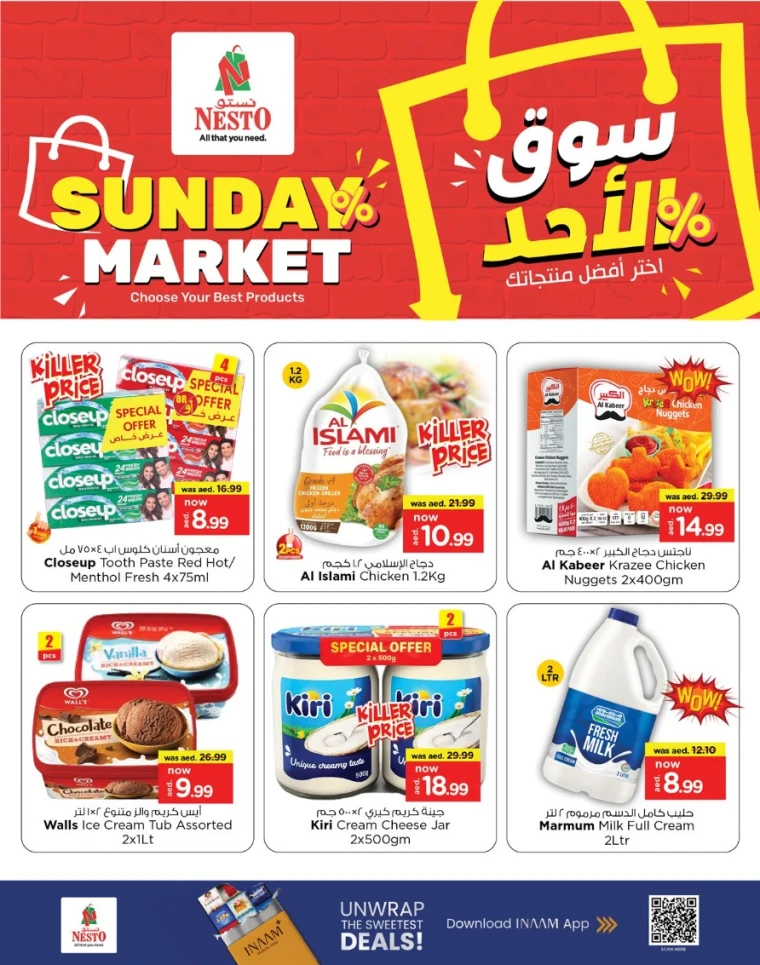 nesto-discounts-mishref-september-7-2025-3