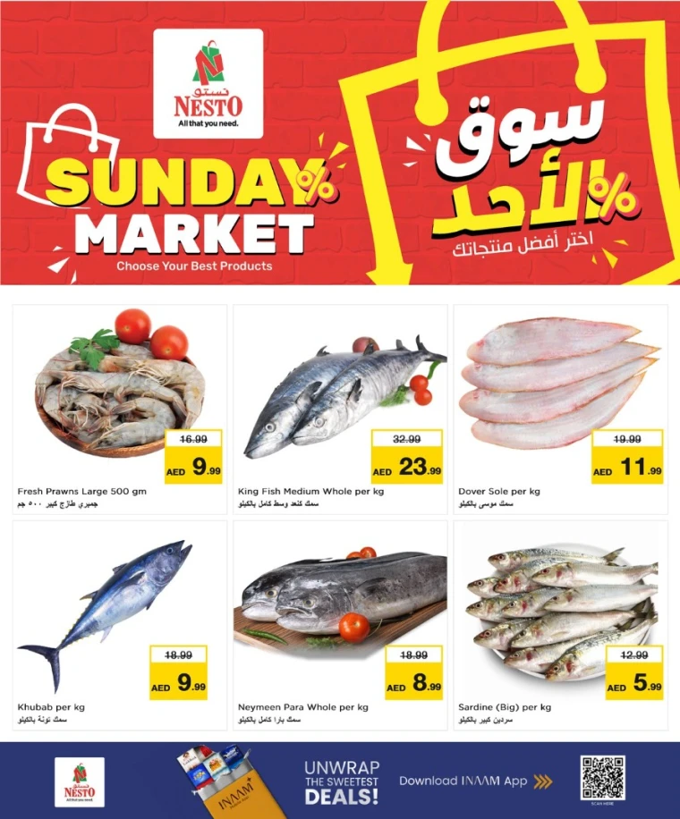 nesto-discounts-mishref-september-7-2025-5