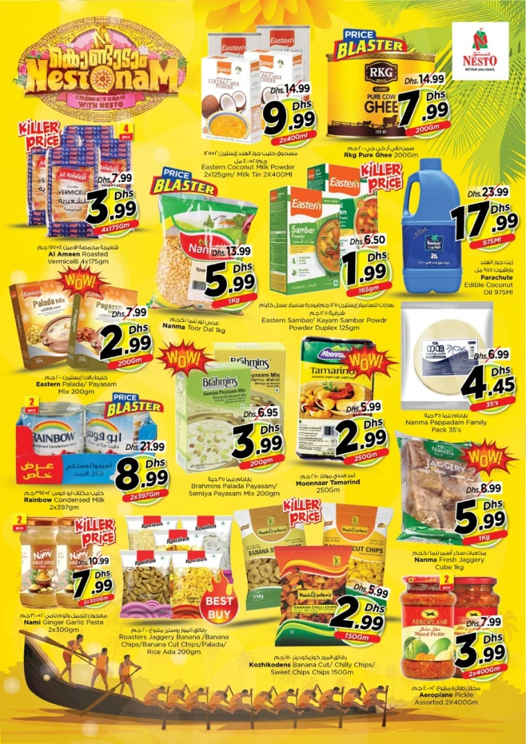 nesto-discounts-mishref-september-7-2025-8