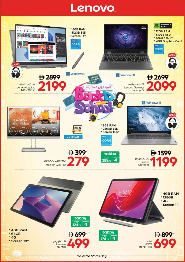 nesto-deals-all-branches-september-6-2025-3