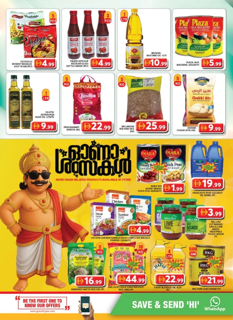 grand-hypermarket-offers-al-quoz-september-7-2025-11