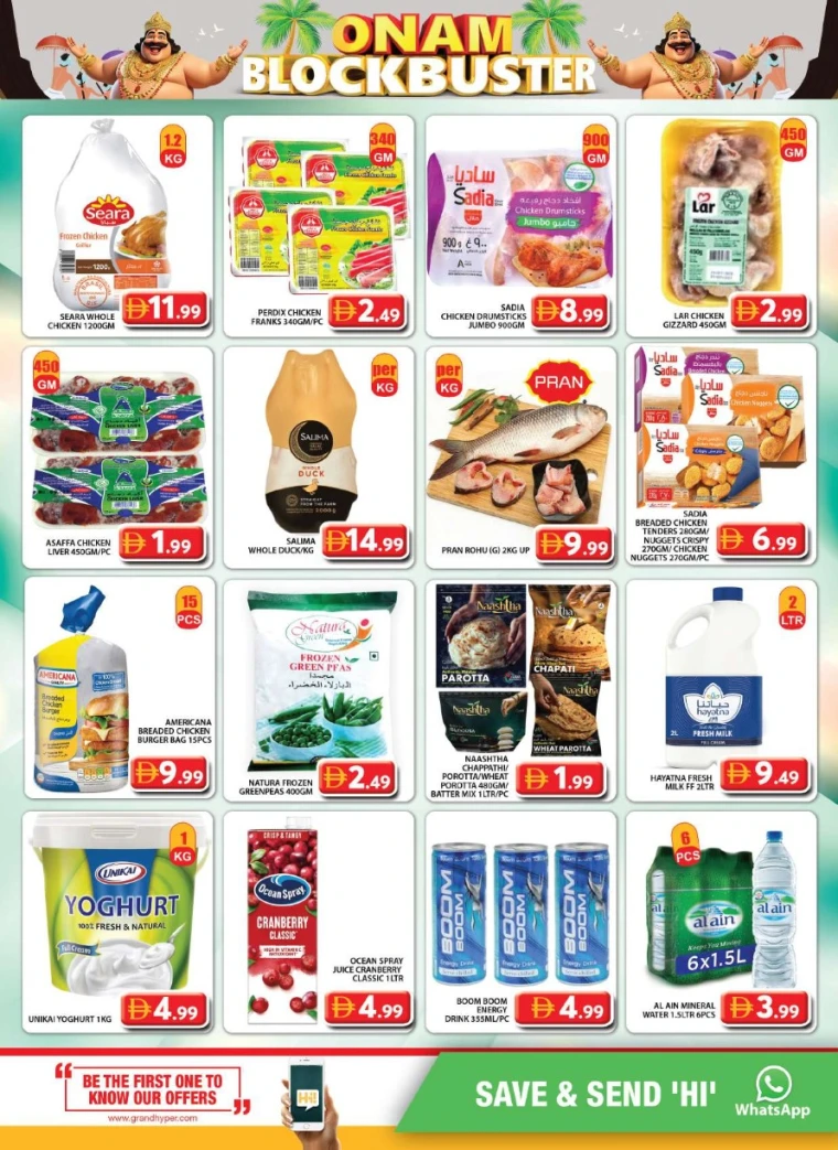 grand-hypermarket-offers-al-quoz-september-7-2025-9