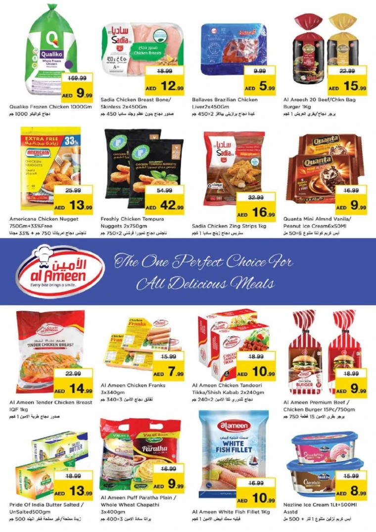 nesto-discounts-nadd-al-hamar-september-7-2025-15