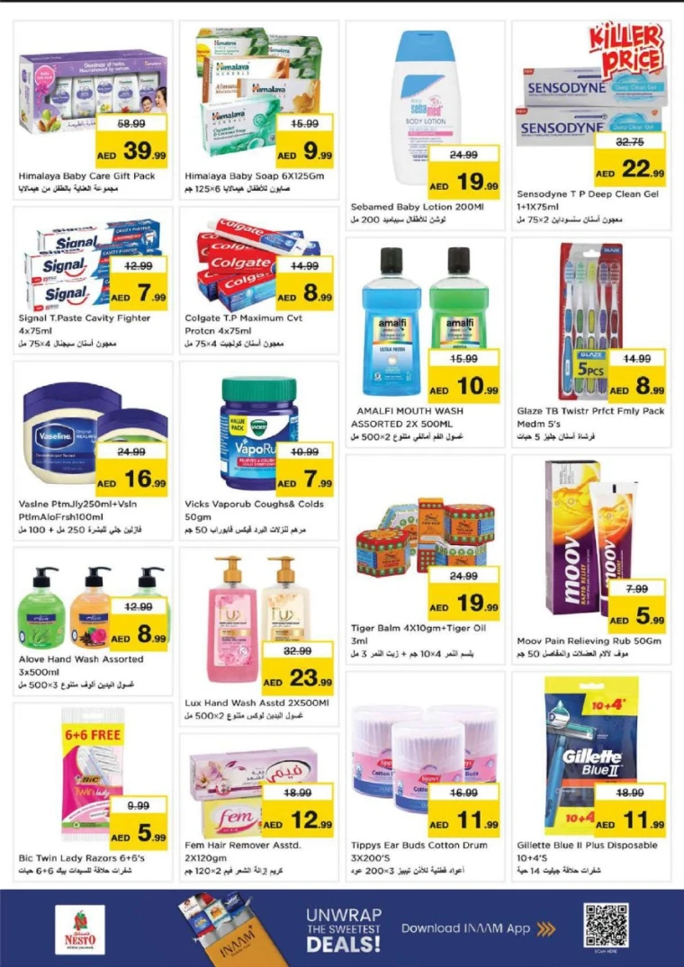 nesto-discounts-nadd-al-hamar-september-7-2025-25