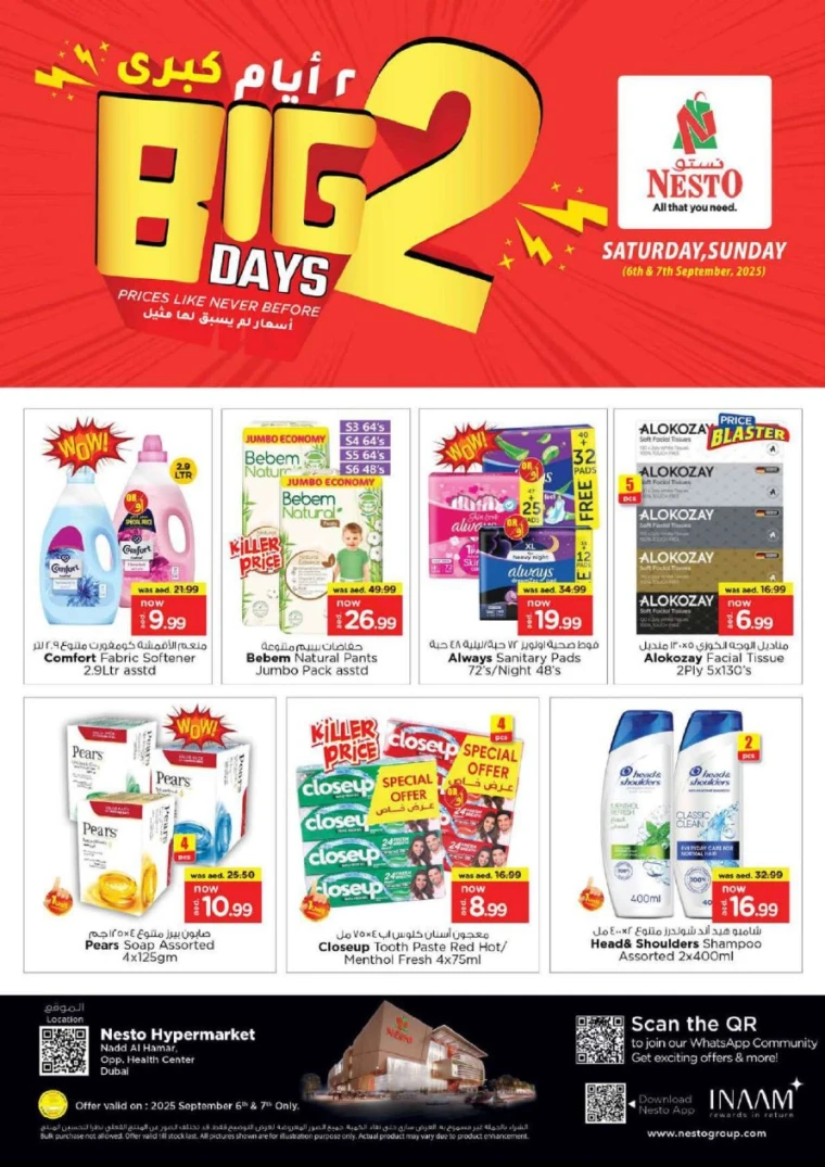nesto-discounts-nadd-al-hamar-september-7-2025-3