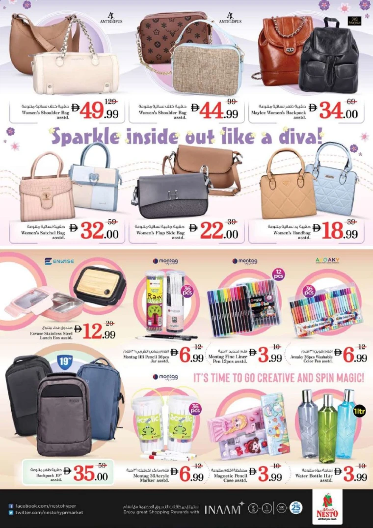 nesto-discounts-nadd-al-hamar-september-7-2025-34