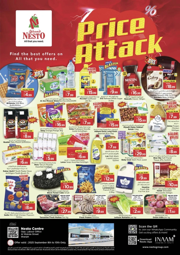 nesto-promotions-al-wahda-september-8-2025-0