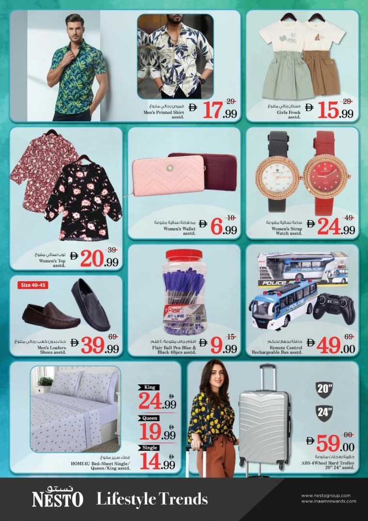 nesto-promotions-al-wahda-september-8-2025-5