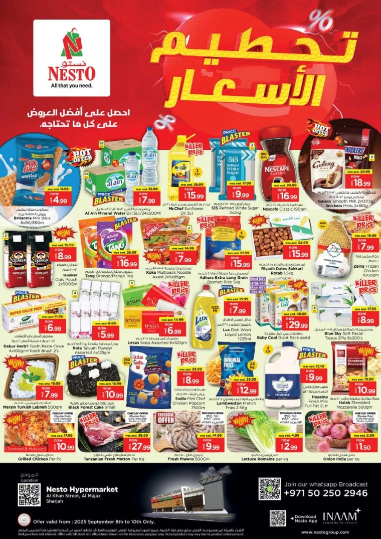 nesto-deals-al-majaz-september-8-2025-0