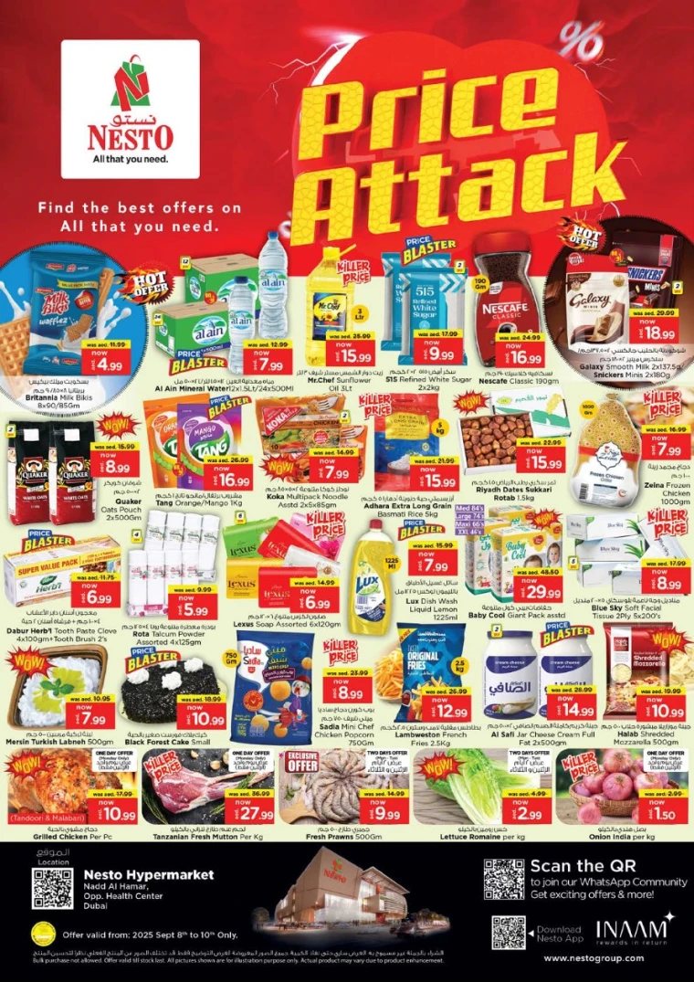 nesto-promotions-nadd-al-hamar-september-8-2025-0