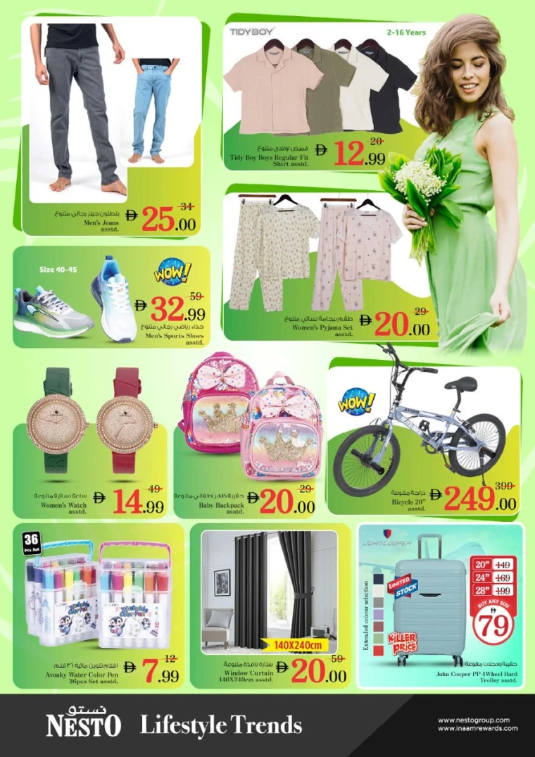 nesto-promotions-nadd-al-hamar-september-8-2025-6