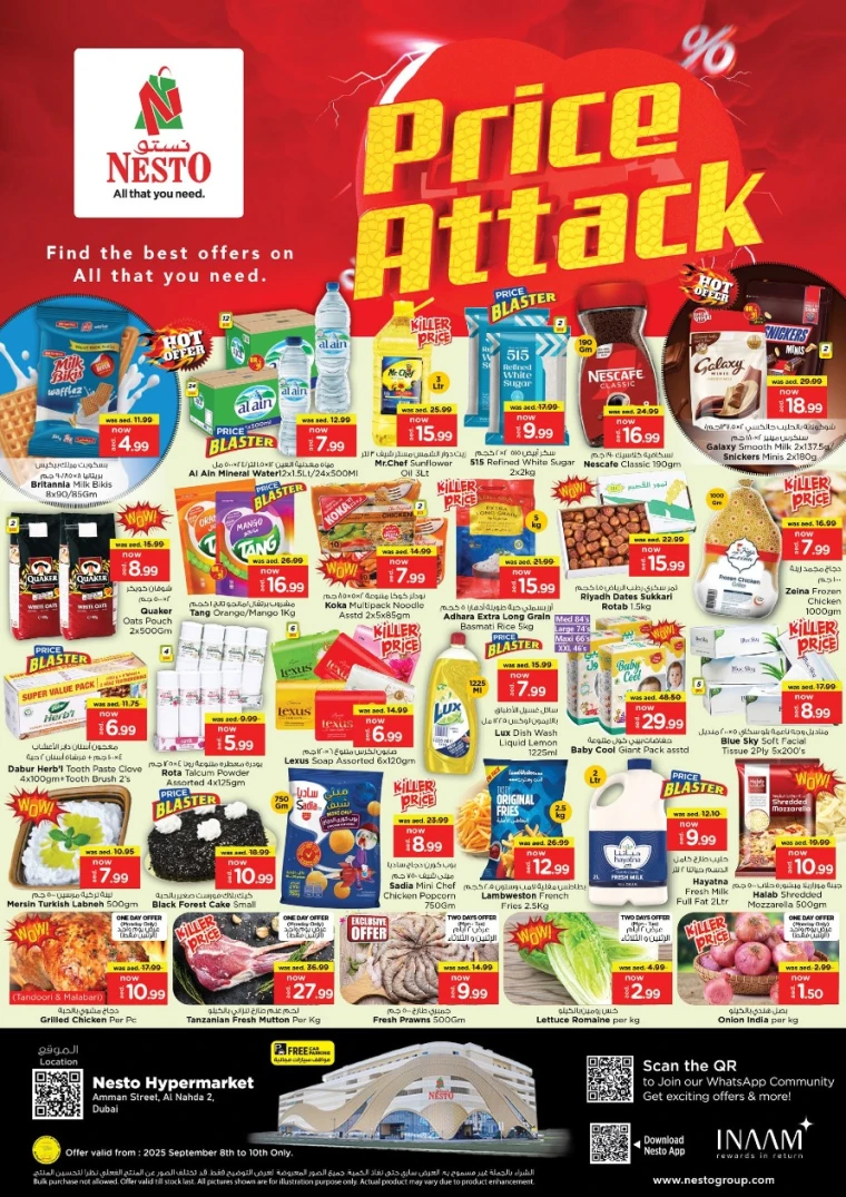 nesto-offers-al-nahda-2-september-8-2025-0