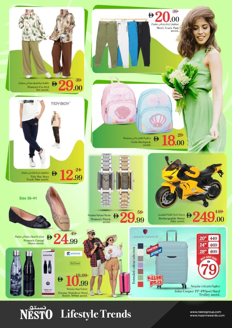nesto-offers-al-nahda-2-september-8-2025-11