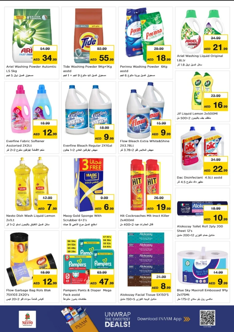 nesto-offers-al-nahda-2-september-8-2025-6