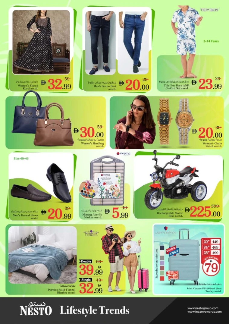 nesto-deals-king-faisal&al-nud-september-8-2025-12