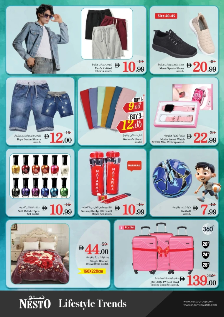nesto-discounts-alnabba-september-8-2025-3