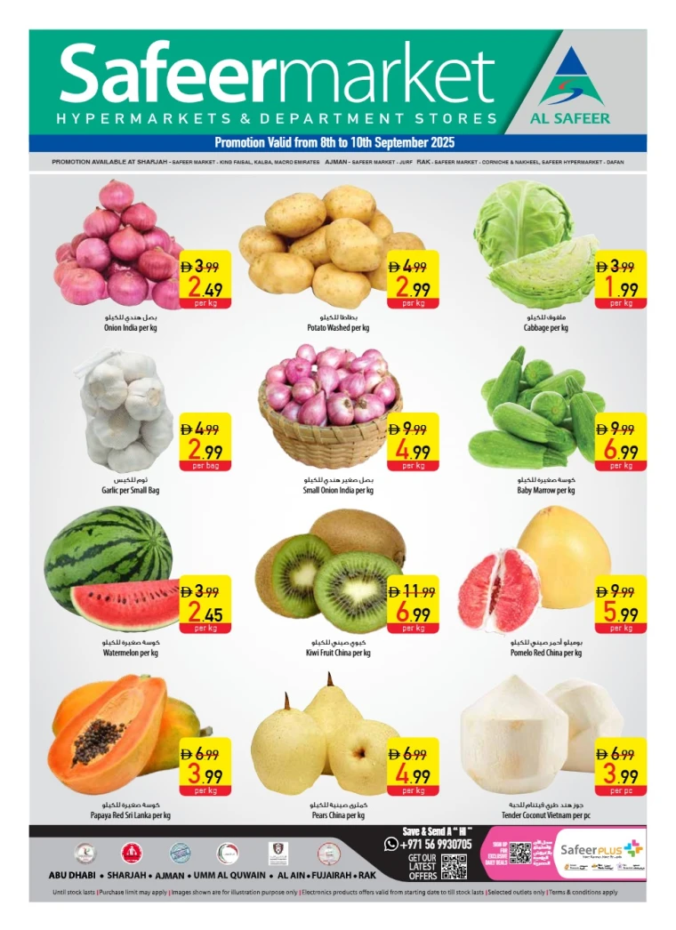 al-safeer-promotions-all-branches-september-8-2025-0