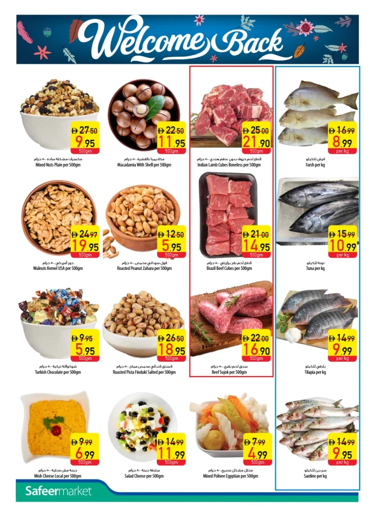 al-safeer-promotions-all-branches-september-8-2025-1