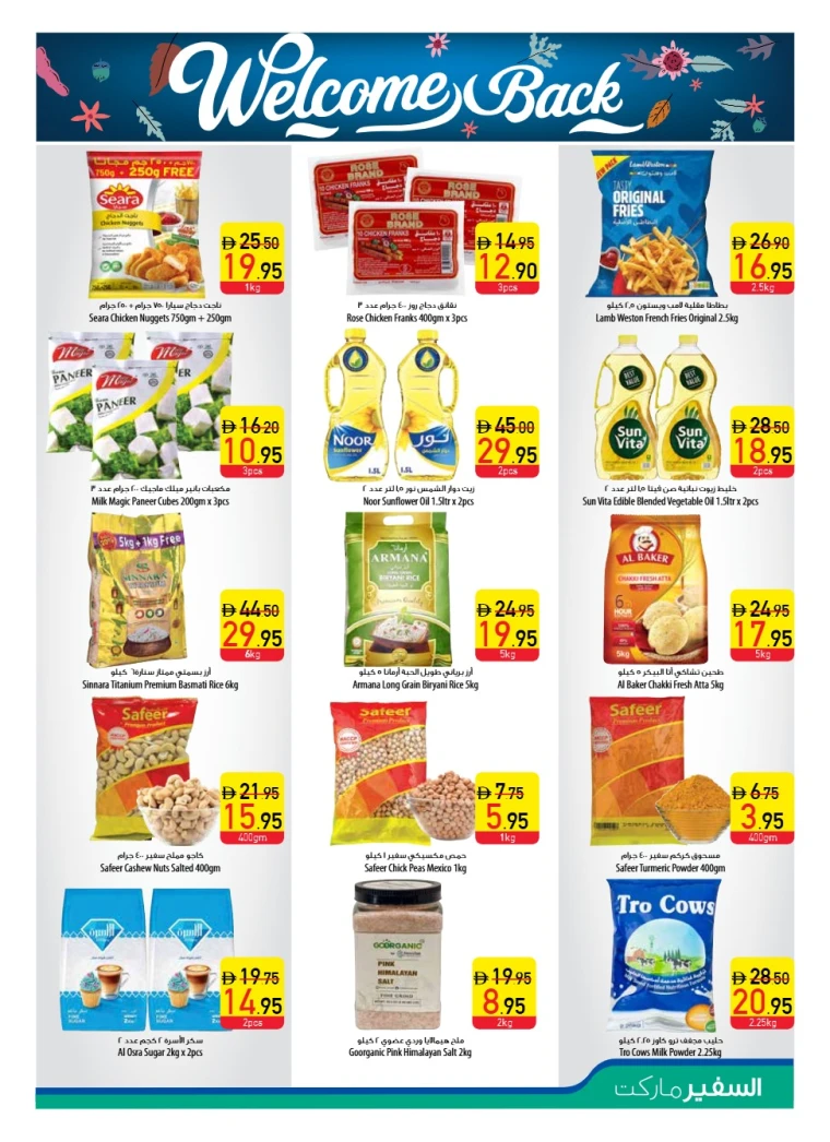 al-safeer-promotions-all-branches-september-8-2025-2