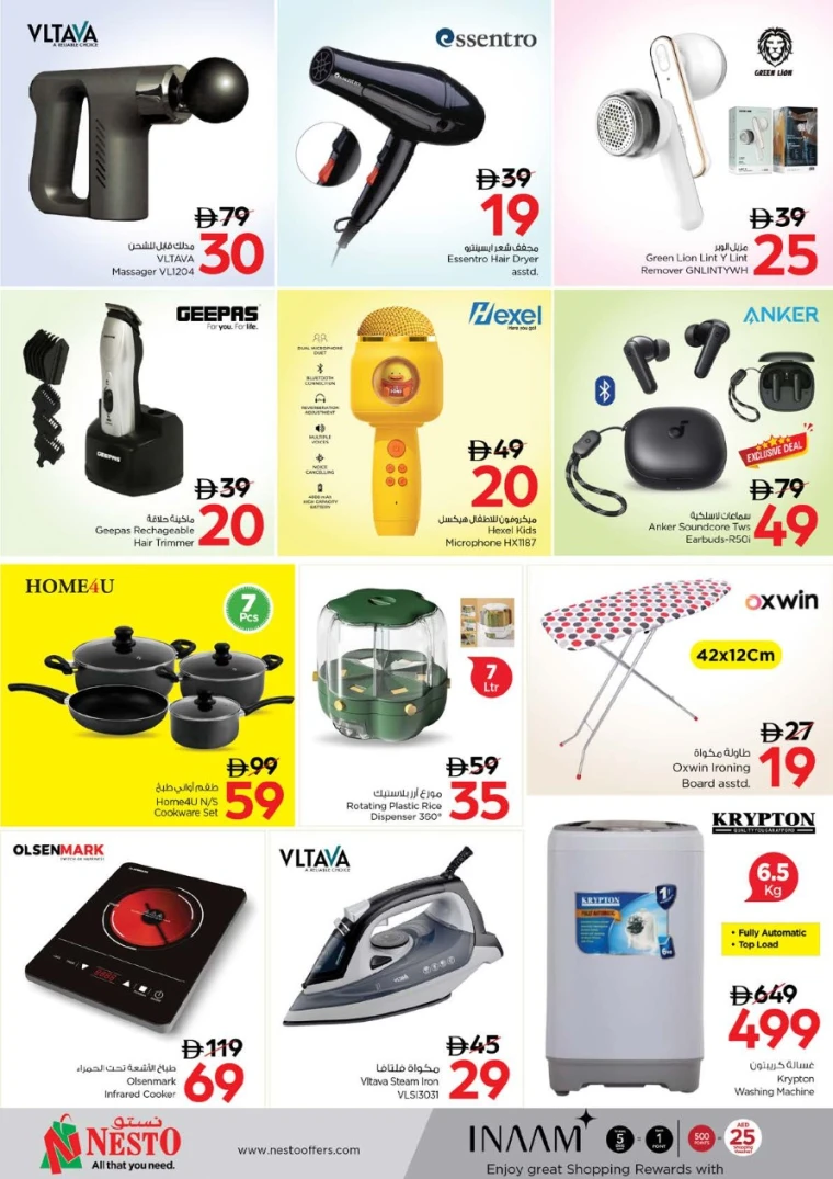 nesto-discounts-muweillah-september-8-2025-2