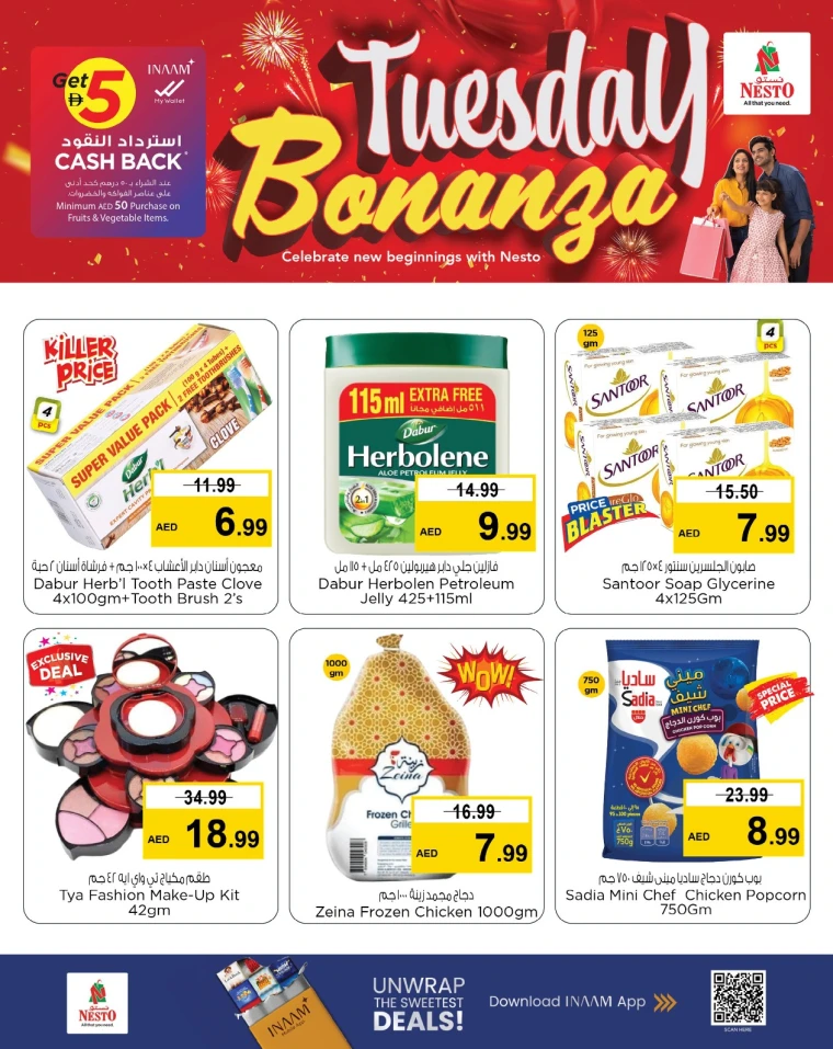 nesto-promotions-mishref-september-9-2025-3