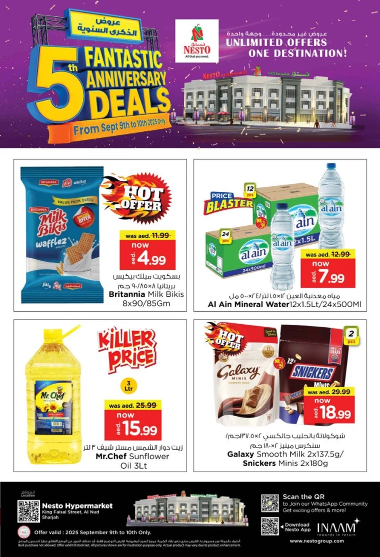 nesto-promotions-king-faisal&al-nud-september-9-2025-0