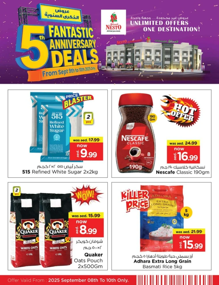nesto-promotions-king-faisal&al-nud-september-9-2025-1