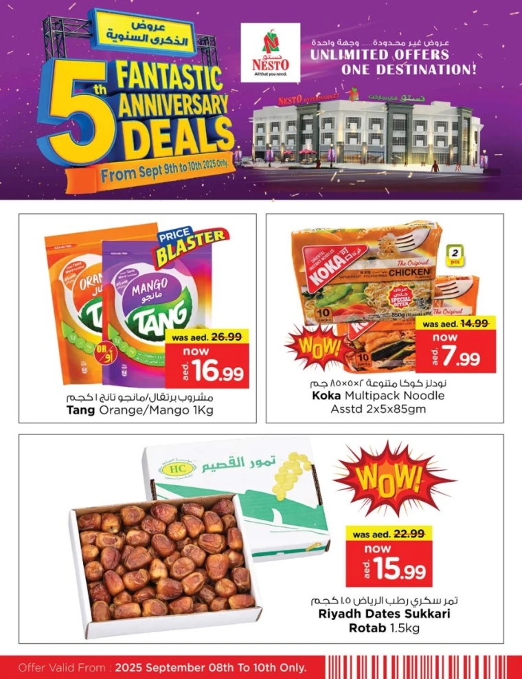 nesto-promotions-king-faisal&al-nud-september-9-2025-2