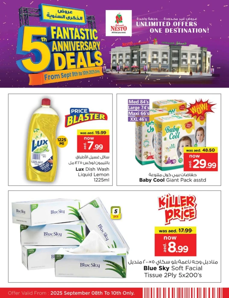 nesto-promotions-king-faisal&al-nud-september-9-2025-4