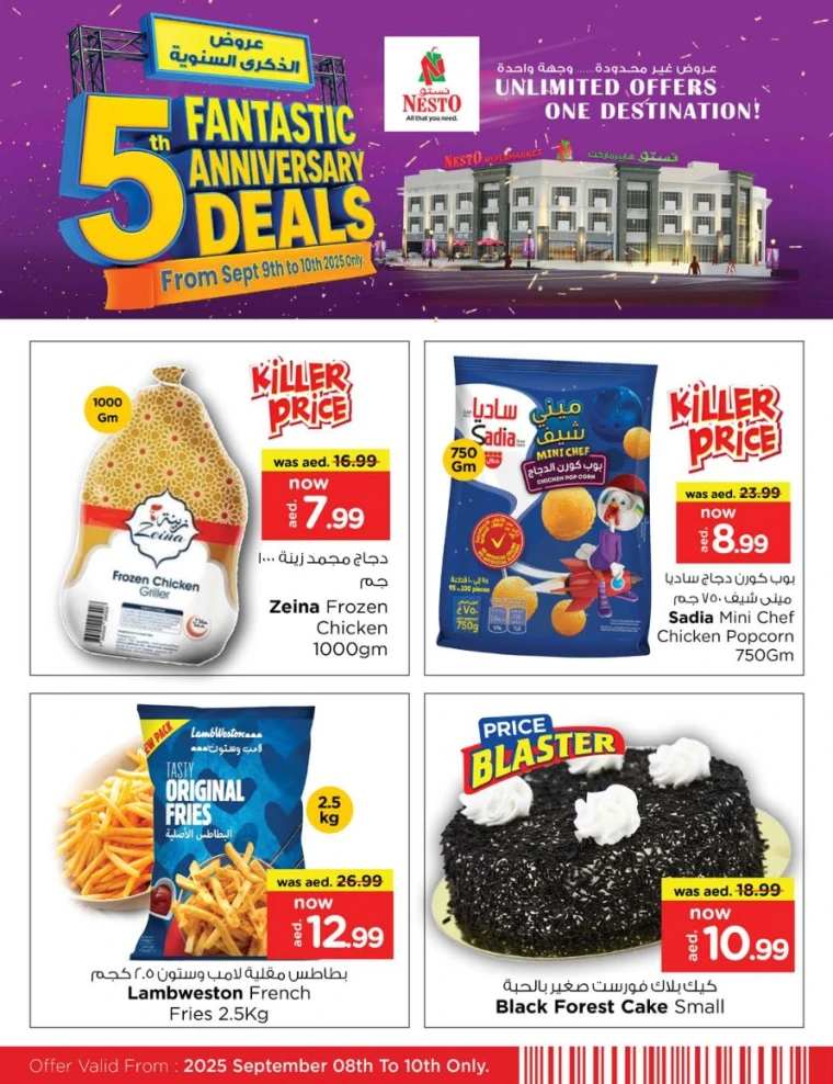 nesto-promotions-king-faisal&al-nud-september-9-2025-5