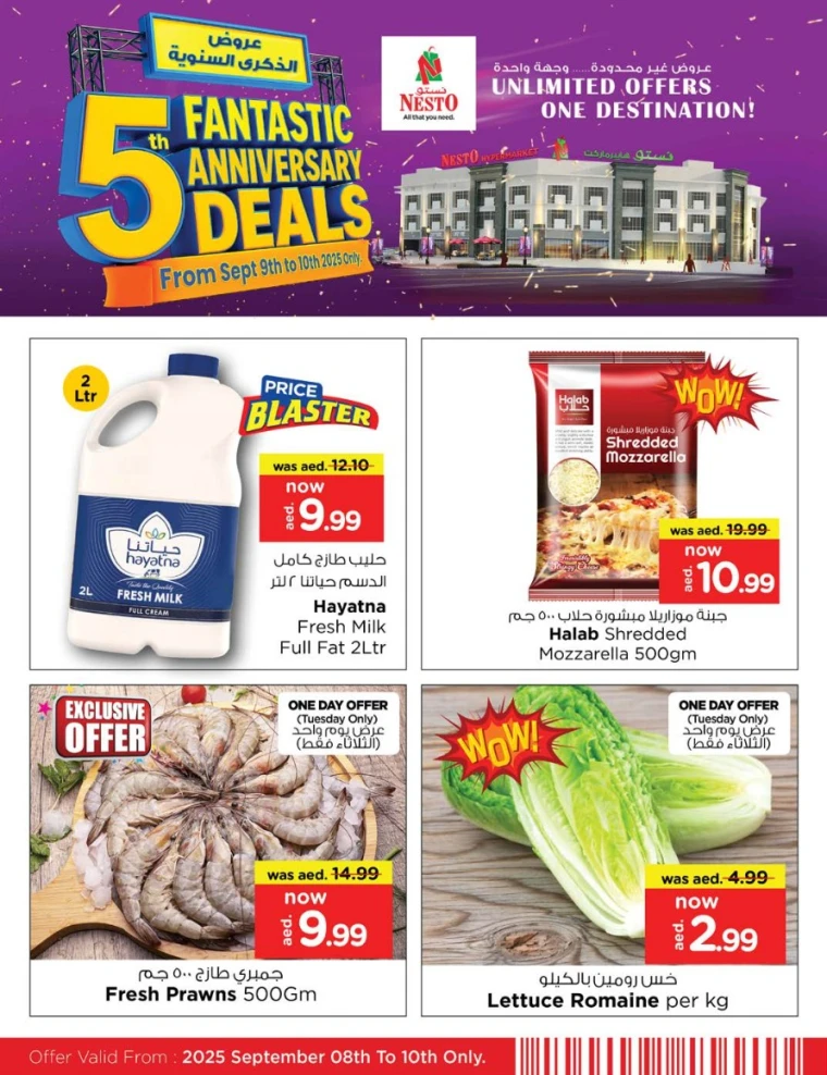 nesto-promotions-king-faisal&al-nud-september-9-2025-6