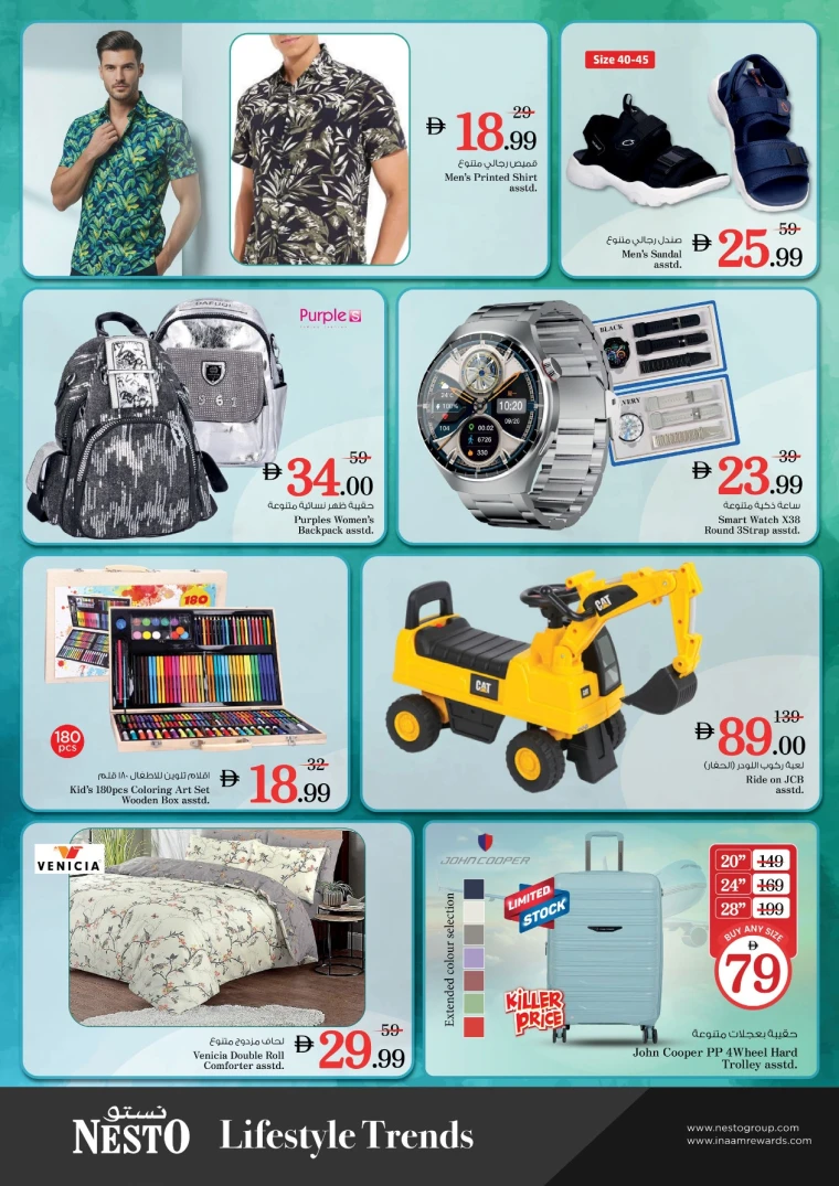 nesto-discounts-mishref-september-10-2025-12