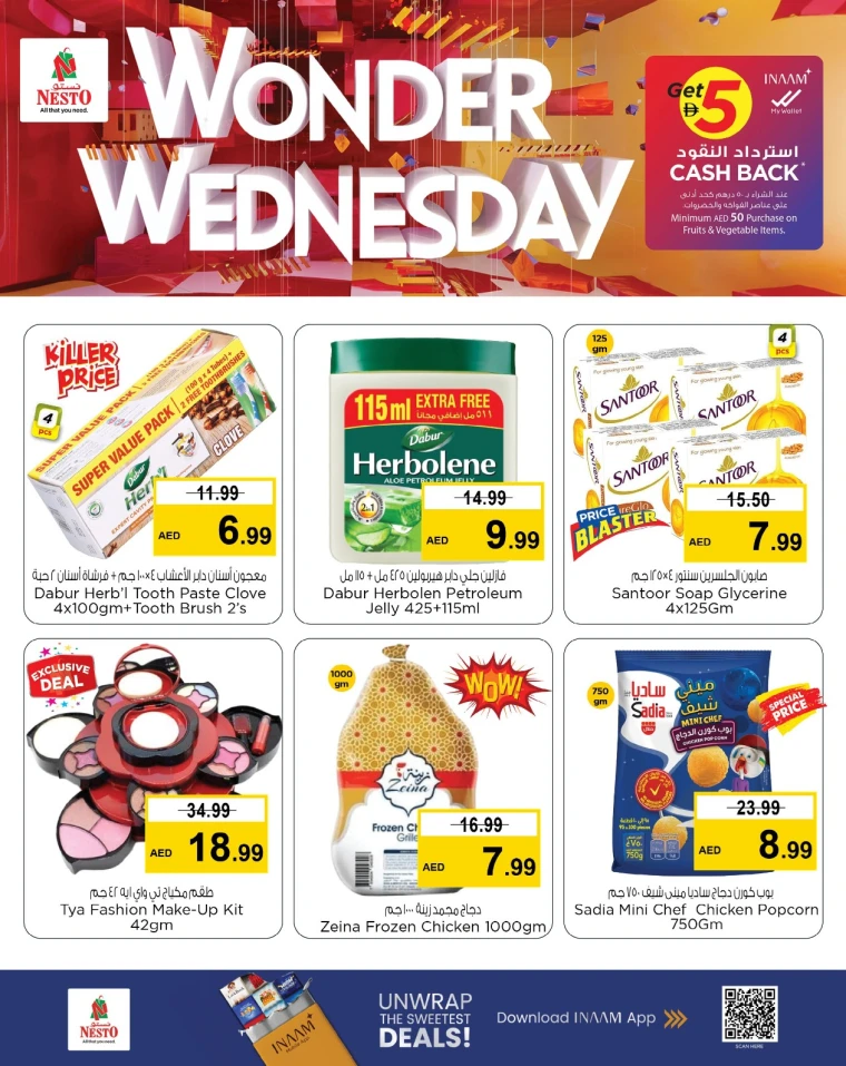nesto-discounts-mishref-september-10-2025-3