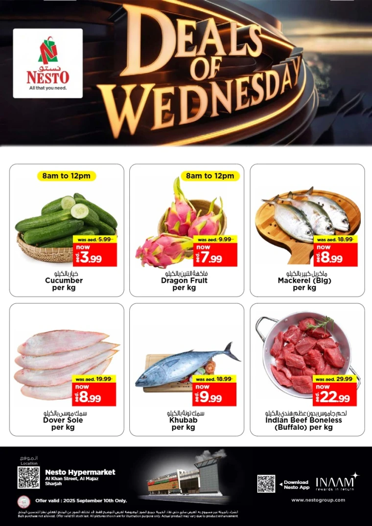 nesto-offers-al-majaz-september-10-2025-0