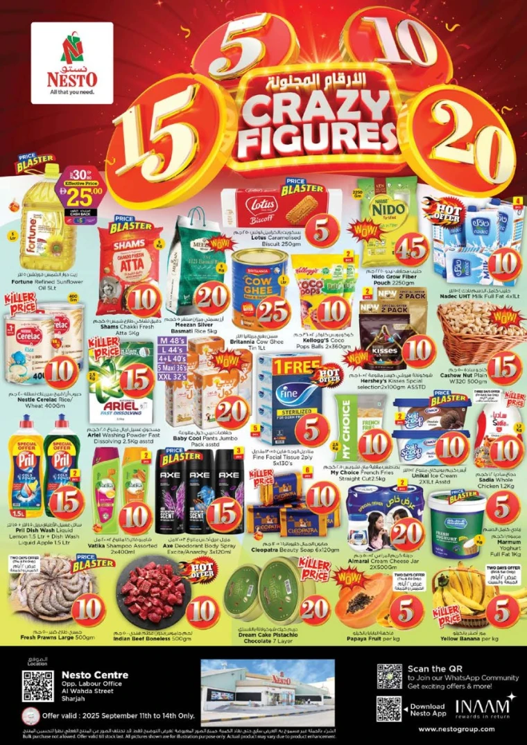 nesto-offers-al-wahda-september-11-2025-0