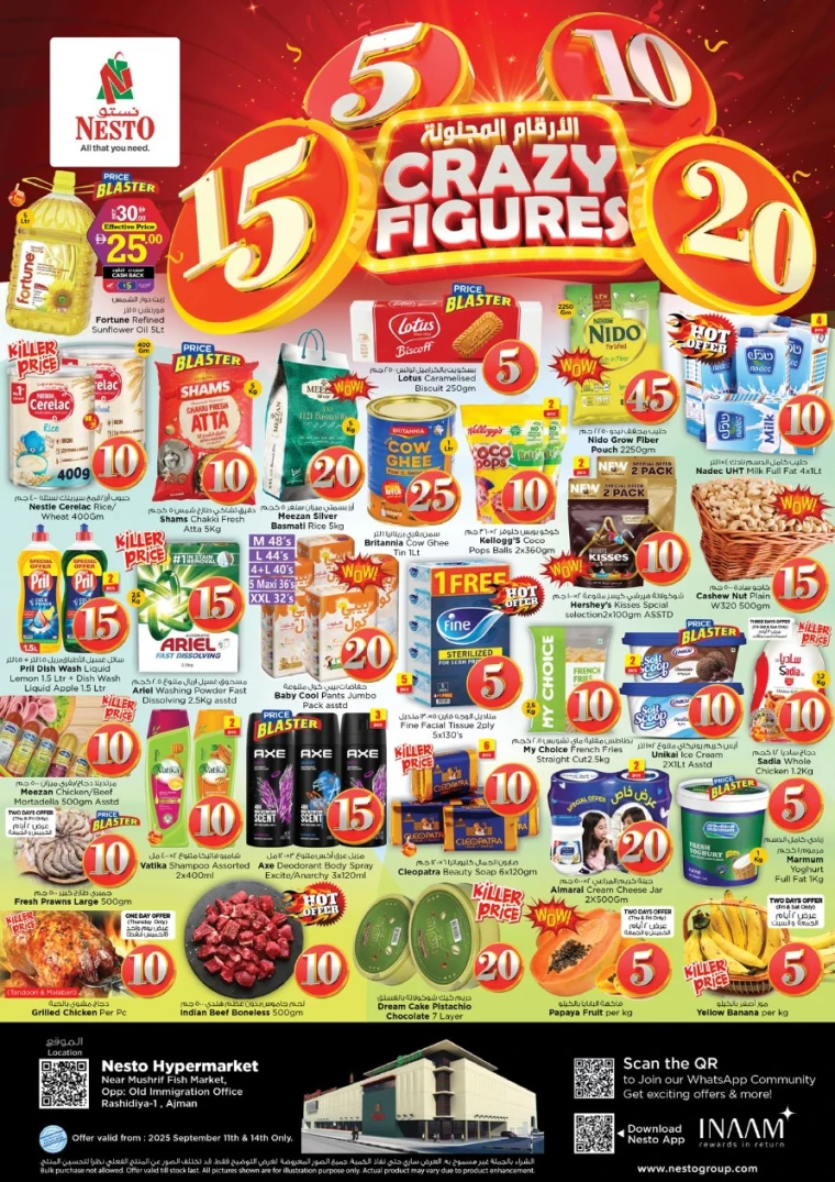 nesto-discounts-mishref-september-11-2025-0