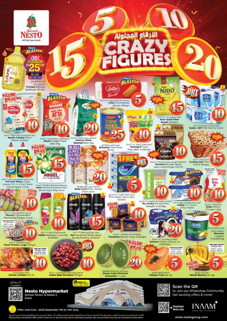 nesto-discounts-al-nahda-2-september-11-2025-0