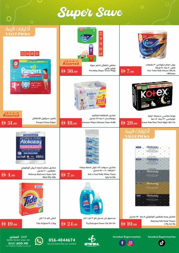 istanbul-promotions-all-branches-september-11-2025-12