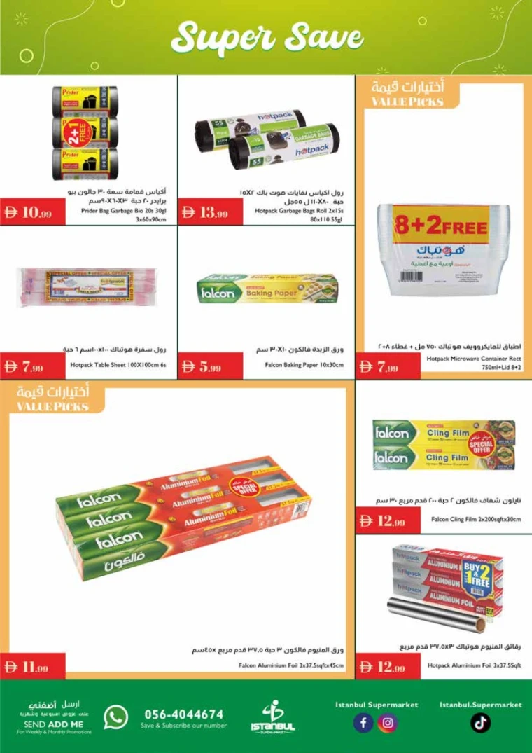 istanbul-promotions-all-branches-september-11-2025-15