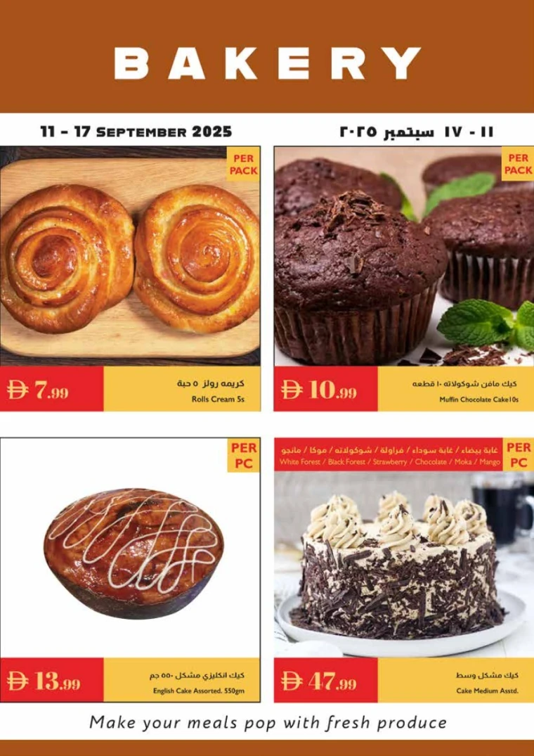 istanbul-promotions-all-branches-september-11-2025-17