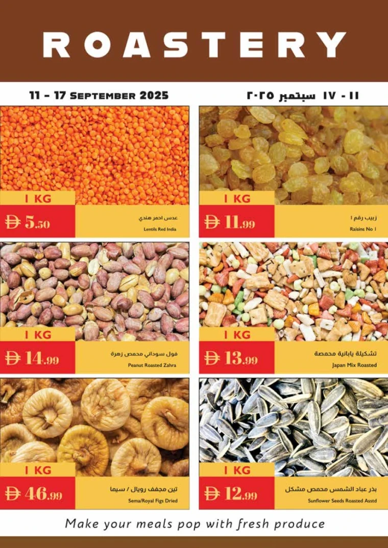 istanbul-promotions-all-branches-september-11-2025-19