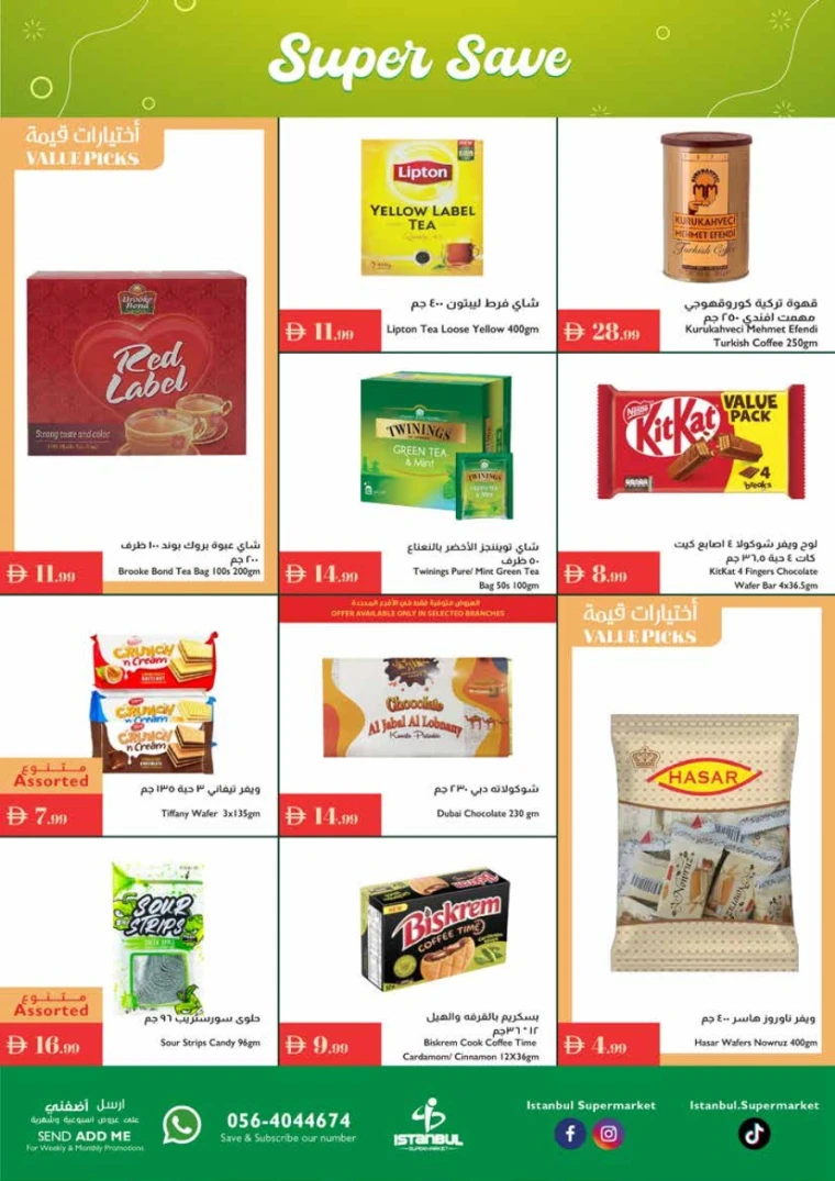 istanbul-promotions-all-branches-september-11-2025-2